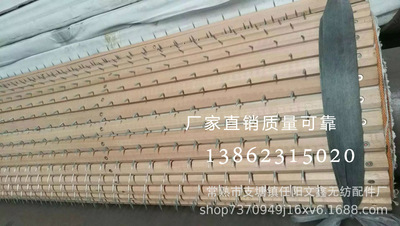 角钉帘-无纺配件